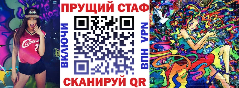Купить наркотик Шенкурск АМФ  COCAIN  Меф мяу мяу  Альфа ПВП  МАРИХУАНА  ГАШ 