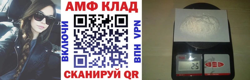 АМФЕТАМИН 97%  Шенкурск 