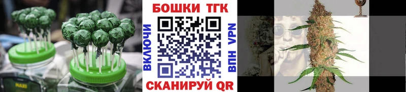 это телеграм  Шенкурск  Печенье с ТГК марихуана 