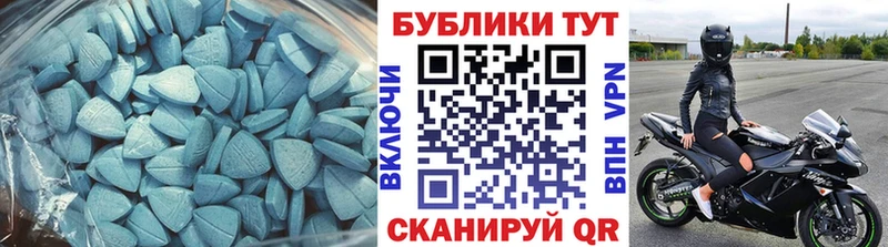 ЭКСТАЗИ 250 мг  Шенкурск 