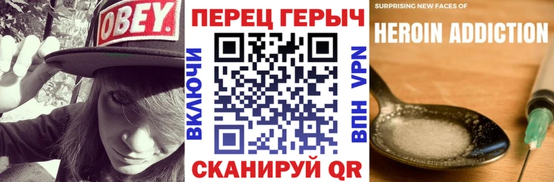 где купить   Шенкурск  ГЕРОИН гречка 