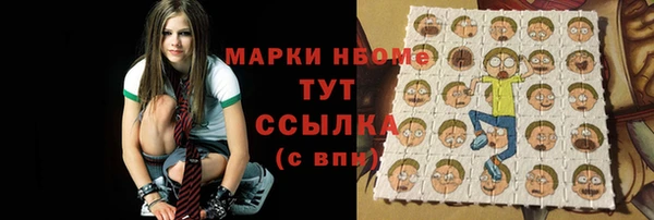 стаф Балабаново