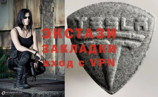 крисы Баксан