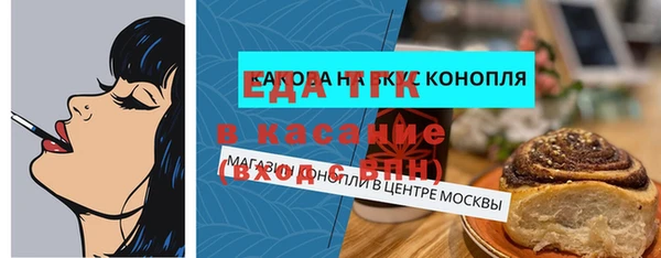 сатива Балахна