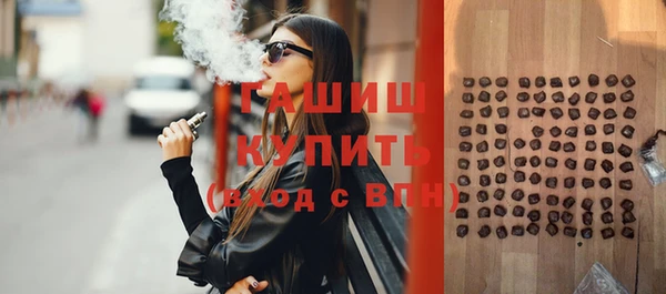 сатива Балахна