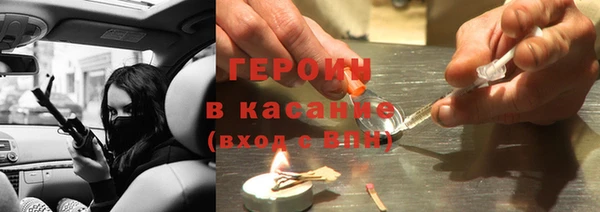 сатива Балахна