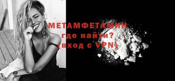 стаф Балабаново