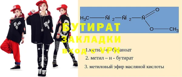 крисы Баксан