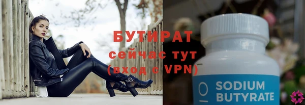 сатива Балахна
