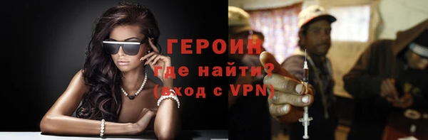 сатива Балахна
