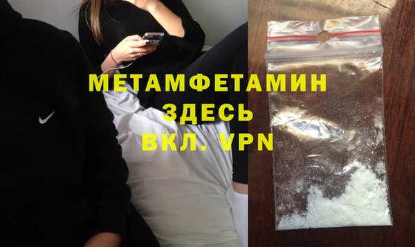 сатива Балахна