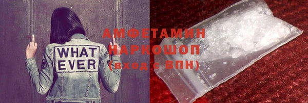 стаф Балабаново