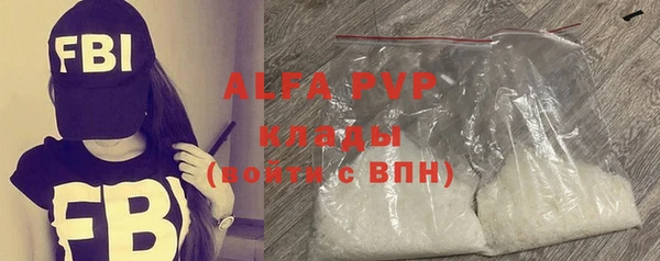 стаф Балабаново