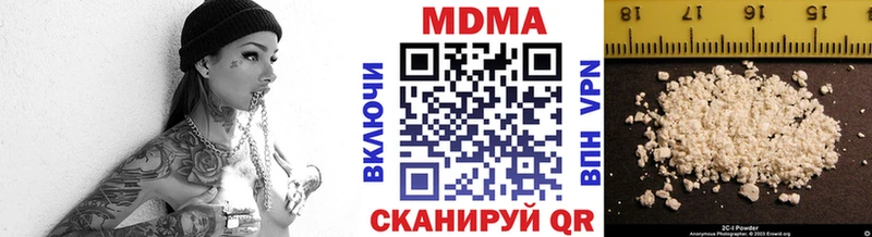 МДМА crystal  hydra зеркало  Шенкурск  даркнет сайт 