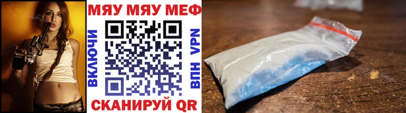 МЕФ мука  Шенкурск 
