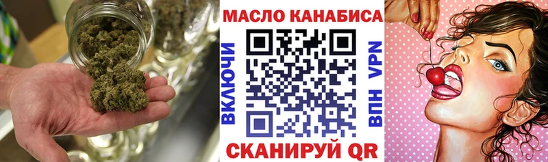ТГК жижа  Шенкурск 